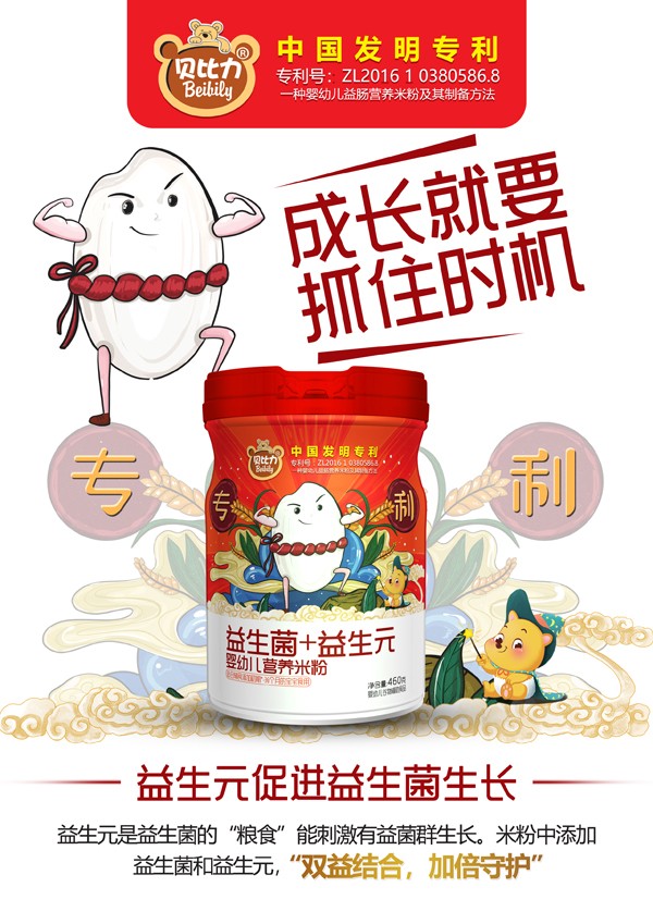  ؐ����������+����Ԫ�I(y��ng)�B(y��ng)�׷�Ч���D