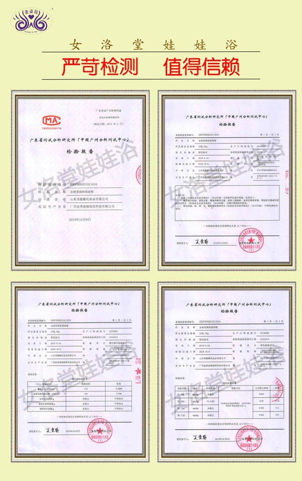  ʥ��ޱŮ��������ԡ5