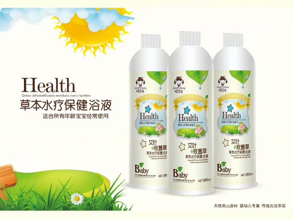 頑皮蟲艾葉敗醬草草本水療浴液