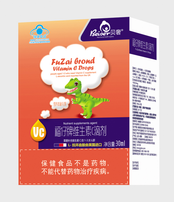 貝奢維生素C滴劑.jpg 貝奢維生素C滴劑.jpg