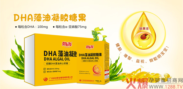 ؐ������DHA�������z�ǹ� ����Ʒ�|�P�۳��L