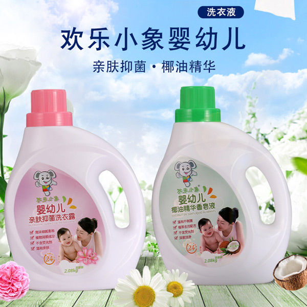 歡樂(lè)小象洗衣�.jpg 歡樂(lè)小象洗衣�.jpg