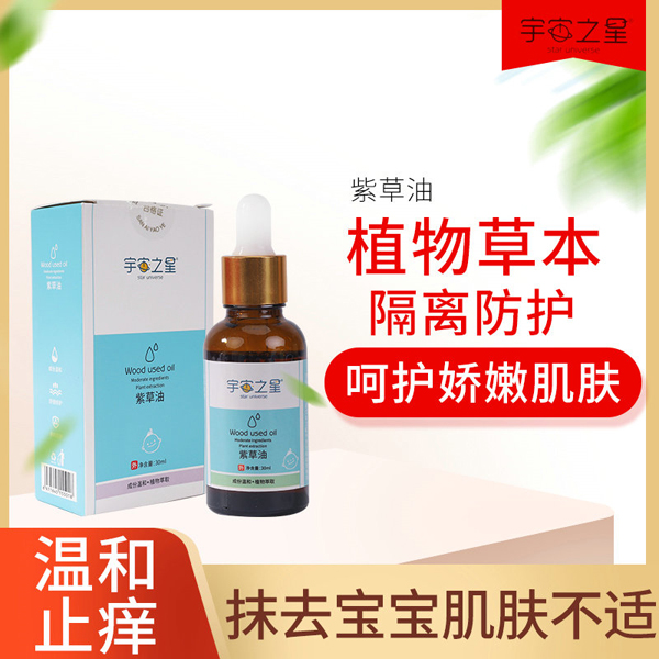 宇宙之星紫草�.jpg 宇宙之星紫草�.jpg