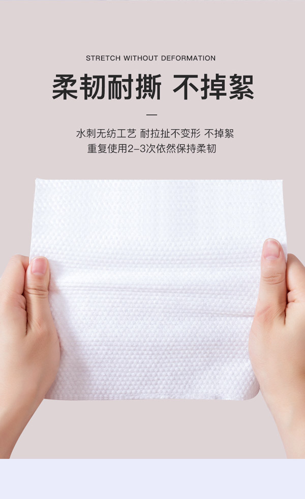 卷裝棉柔巾_07.jpg