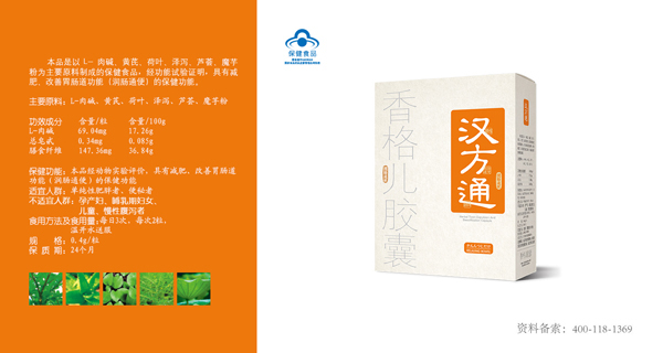 漢方通香格兒膠囊.jpg 漢方通香格兒膠囊.jpg