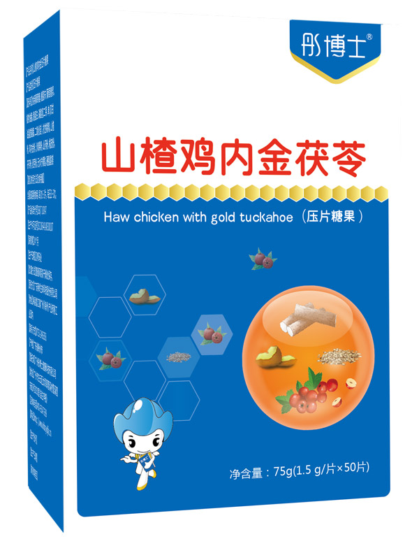 彤博士山楂雞內(nèi)金茯苓壓片糖果.jpg 彤博士山楂雞內(nèi)金茯苓壓片糖果.jpg
