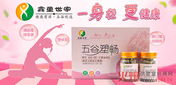 ������Դ ��ȃ�(y��u)�x����ͯ��������ܕ��ڶ�ɽ髉�Ƭ�ǹ����������