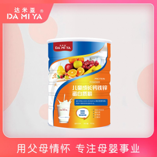 達米亞兒童成長鈣鐵鋅蛋白質(zhì)粉.jpg 達米亞兒童成長鈣鐵鋅蛋白質(zhì)粉.jpg