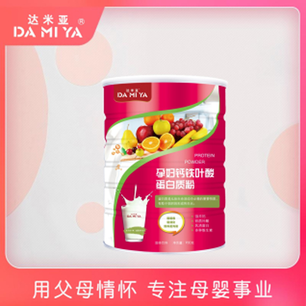 達米亞孕婦鈣鐵葉酸蛋白質(zhì)�.jpg 達米亞孕婦鈣鐵葉酸蛋白質(zhì)�.jpg