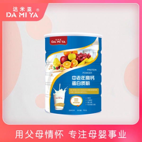 達(dá)米亞中老年高鈣蛋白質(zhì)粉.jpg 達(dá)米亞中老年高鈣蛋白質(zhì)粉.jpg