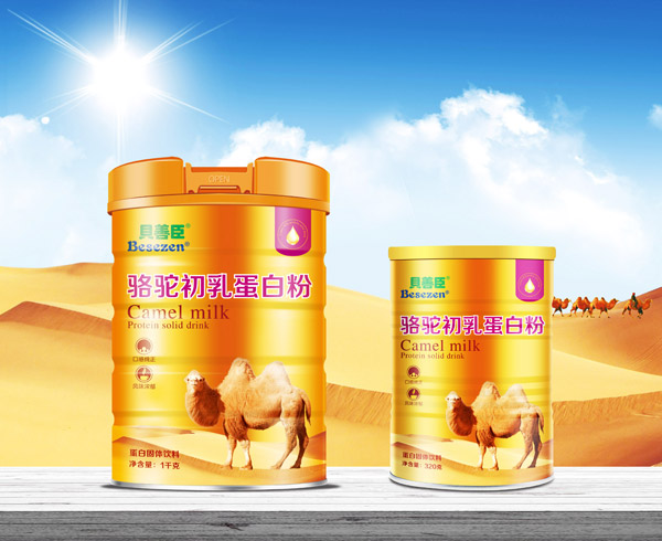 貝善臣駱駝初乳蛋白粉