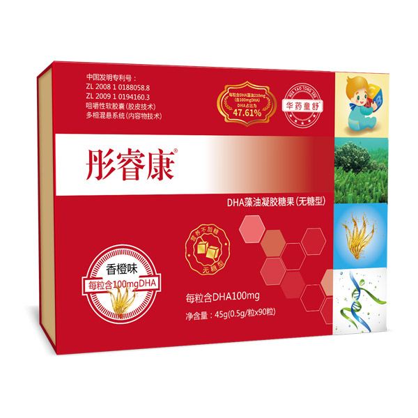  �Aˎͯ��ͮ����DHA�������z�ǹ�