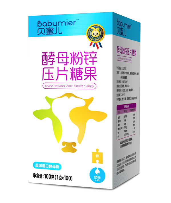 貝蜜兒酵母粉鋅壓片糖果.jpg 貝蜜兒酵母粉鋅壓片糖果.jpg