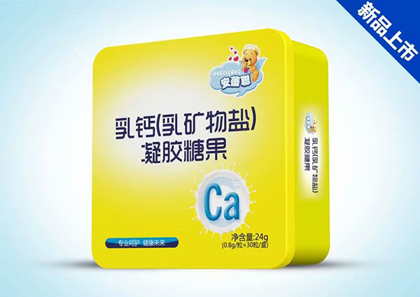 安蓓聰乳鈣(乳礦物鹽)凝膠糖果.jpg 安蓓聰乳鈣(乳礦物鹽)凝膠糖果.jpg