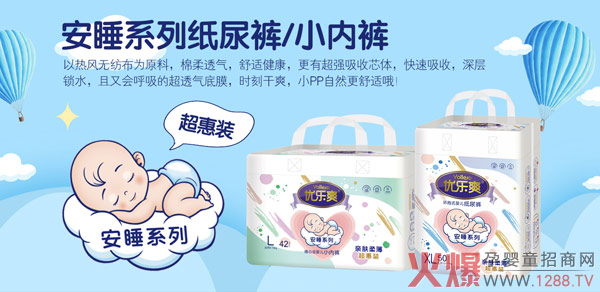 Ҫ�H�w��ˬ��߀Ҫ����(w��n)˯�������x��(y��u)��ˬ��˯����ѝ