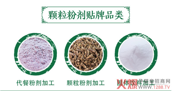 ���������a(ch��n)�ӹ������߽��ط۴��ӹ��S��