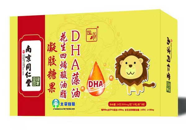 南京同仁堂DHA藻油花生四烯酸油脂凝膠糖果