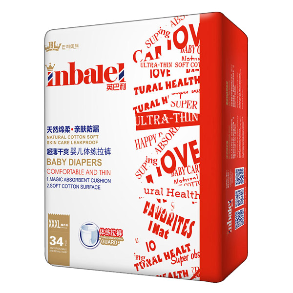 英巴利超薄干爽嬰兒體練拉褲XXXL34.jpg