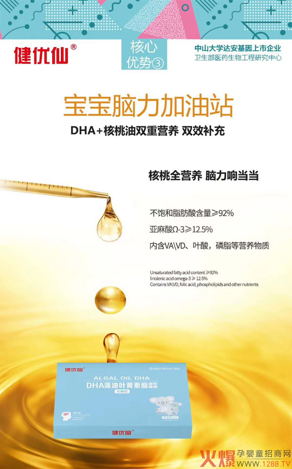 ����(y��u)��DHA�����~�S�������z�ǹ� 7�����c(di��n)�ɾ������Ʒ