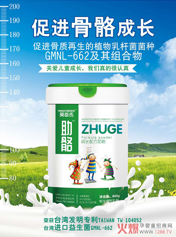 ��ͯ�̷��Ј�(ch��ng)�����Ӣ�����������L�䷽�̷ۃ�(y��u)��(sh��)͹�@��������A��