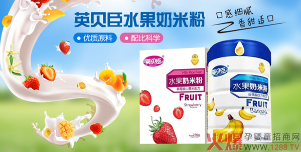 Ӣؐ��ˮ�����׷� �Ĵ��䷽�I�B(y��ng)��ζ�ֽ���