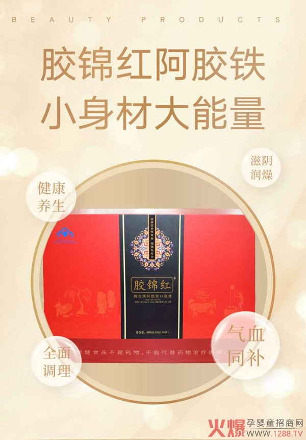 �a(ch��n)����Ҫ�a(b��)��Ѫ���a(b��)��Ѫ��(y��u)�x�z�\�t