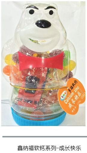 鑫納福軟鈣系列 成長快樂