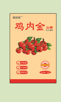 鑫納福雞內金咀嚼片1