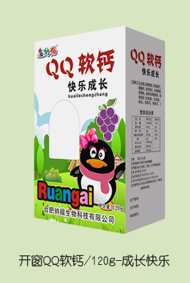 鑫納福QQ軟鈣 快樂成長