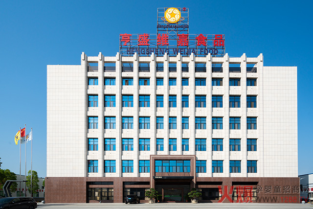 ��ʢ�S�Ό�(zhu��n)ע����ʳƷOEM���� �����͑����ٓ�ռ�Ј�(ch��ng)