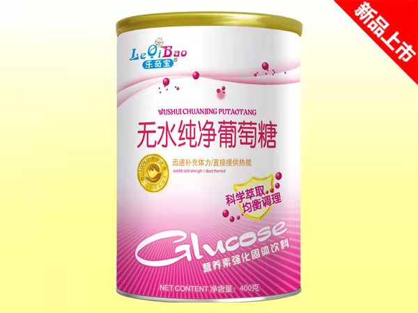 樂(lè)奇寶葡萄糖 無(wú)水純凈.jpg 樂(lè)奇寶葡萄糖 無(wú)水純凈.jpg