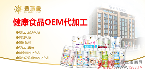 �̷ۡ��׷�OEM/ODM���ҡ��𱡽���17��һվʽ����(w��)�̣�9���ӹ�˾4�����a(ch��n)���S���Y�|(zh��)�Rȫ��