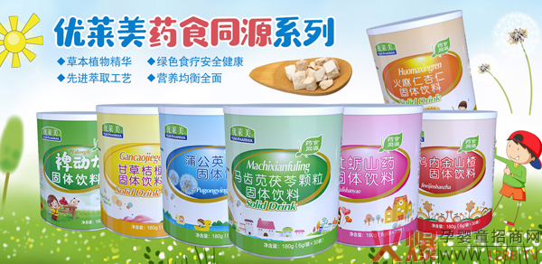 ��(y��u)�R��ˎʳͬԴ���w��� ����䷽��Ʒ��ȡ�ݱ����A