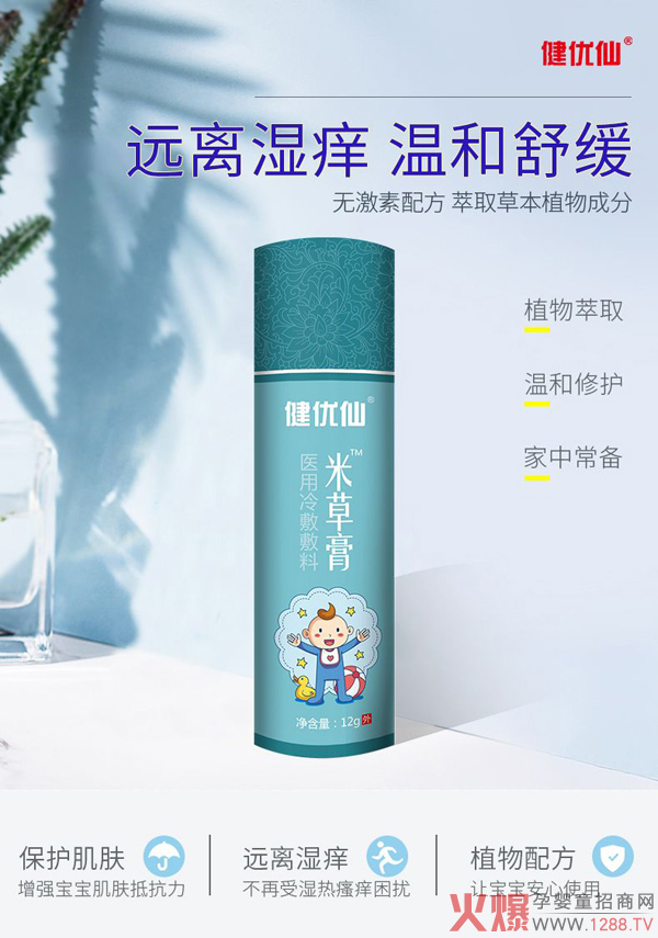 ��ĩ�ذ���Ʒ������(y��u)���ײݸ�����u ���2021�o(h��)�w�Ј�