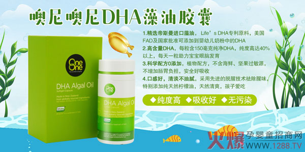 ��������DHA�����z�� ���м����u(m��i)Ȧ�۟o(w��)��(sh��)