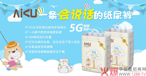 ����5G�냺����ѝ �N���OӋ���ǡ��ۺ��o