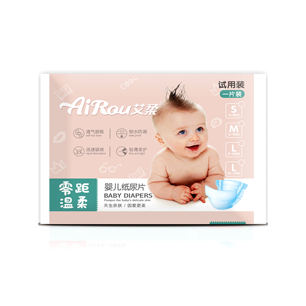 艾柔嬰兒紙尿片試用裝1.jpg