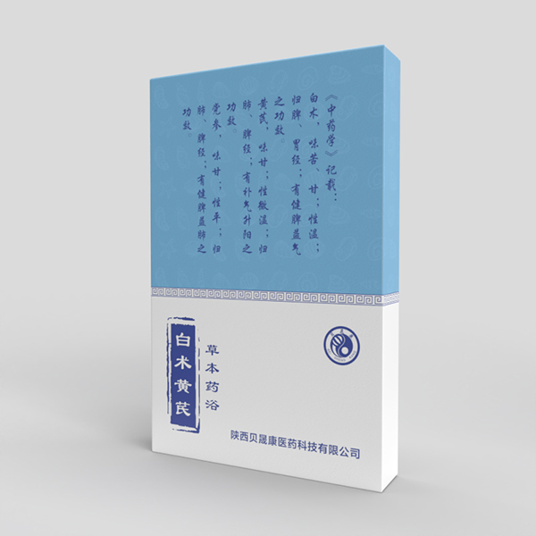 貝晟康草本藥浴 白術(shù)黃芪