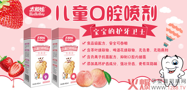 ��ͯ�x�X��ô�k�ź�����̫�O�ރ�ͯ��ǻ����