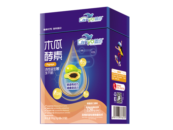 藍(lán)幼木瓜酵素活性益生菌凍干粉.jpg 藍(lán)幼木瓜酵素活性益生菌凍干粉.jpg