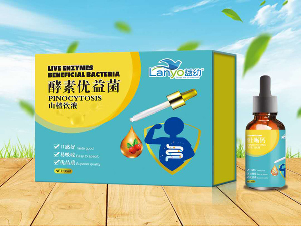 藍(lán)幼酵素優(yōu)益菌山楂飲液.jpg 藍(lán)幼酵素優(yōu)益菌山楂飲液.jpg