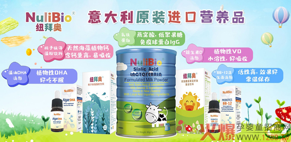 NuliBio�~�݊W����DHA�΄���ô�ӣ���ʲô���c��