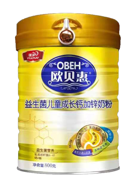 歐貝惠益生菌兒童成長(zhǎng)鈣加鋅奶粉.jpg 歐貝惠益生菌兒童成長(zhǎng)鈣加鋅奶粉.jpg