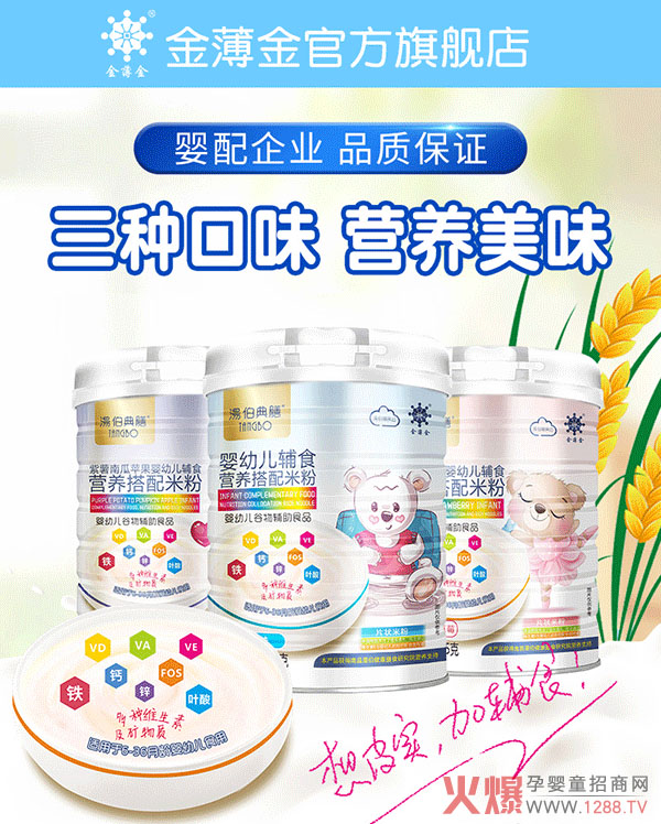 �����Ʒ��׿ԽƷ�|(zh��)���������ŠI�B(y��ng)�����׷ۻ�������