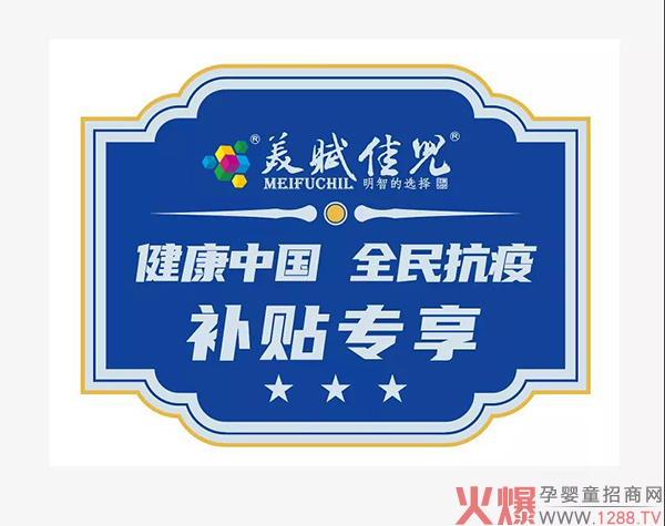 ���2021�����x�у����F���׻�Ӂ��u���ف텢�c��