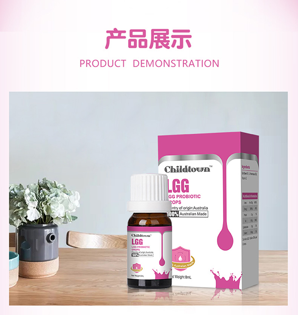 茵童時光LGG益生菌滴劑4.jpg