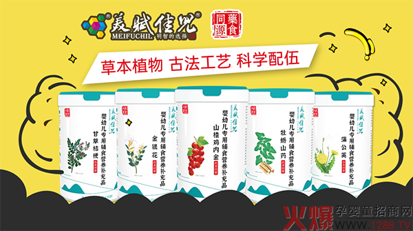 2021�x��Ʒ�������e�^�����x�у�����ˎʳͬԴ���I�B(y��ng)Ʒϵ����