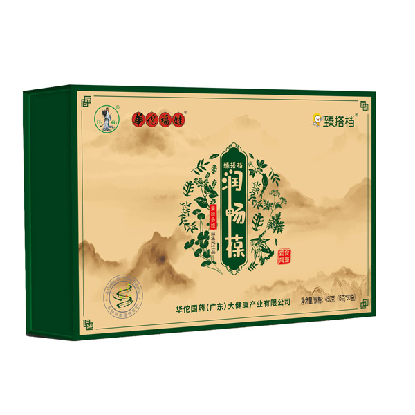 臻搭檔潤(rùn)暢葆.jpg 臻搭檔潤(rùn)暢葆.jpg