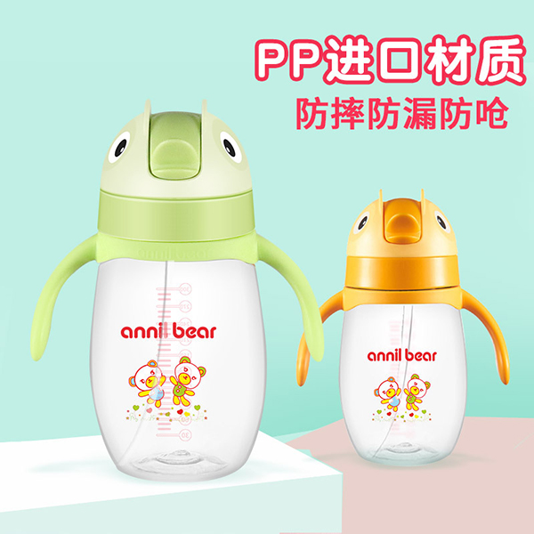 安奈小熊寬口徑PP進(jìn)口材質(zhì)防摔防漏防嗆學(xué)飲杯 (1).jpg