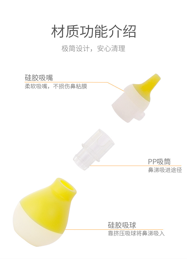 安奈小熊升級(jí)款寶寶吸鼻器9.jpg